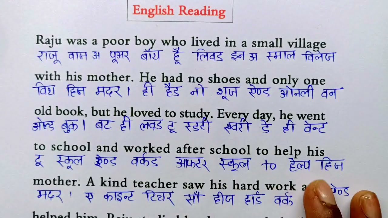 अंग्रेज़ी लिखना पढ़ना सीखे आसानी से | English Kaise Padhe | How To Read And Write English