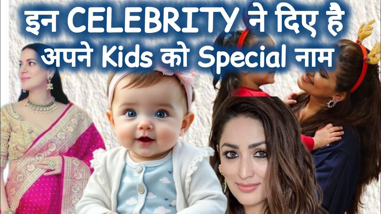 Indian Celebs Who Picked the Most Unique Baby Names || Baby Naamkaran