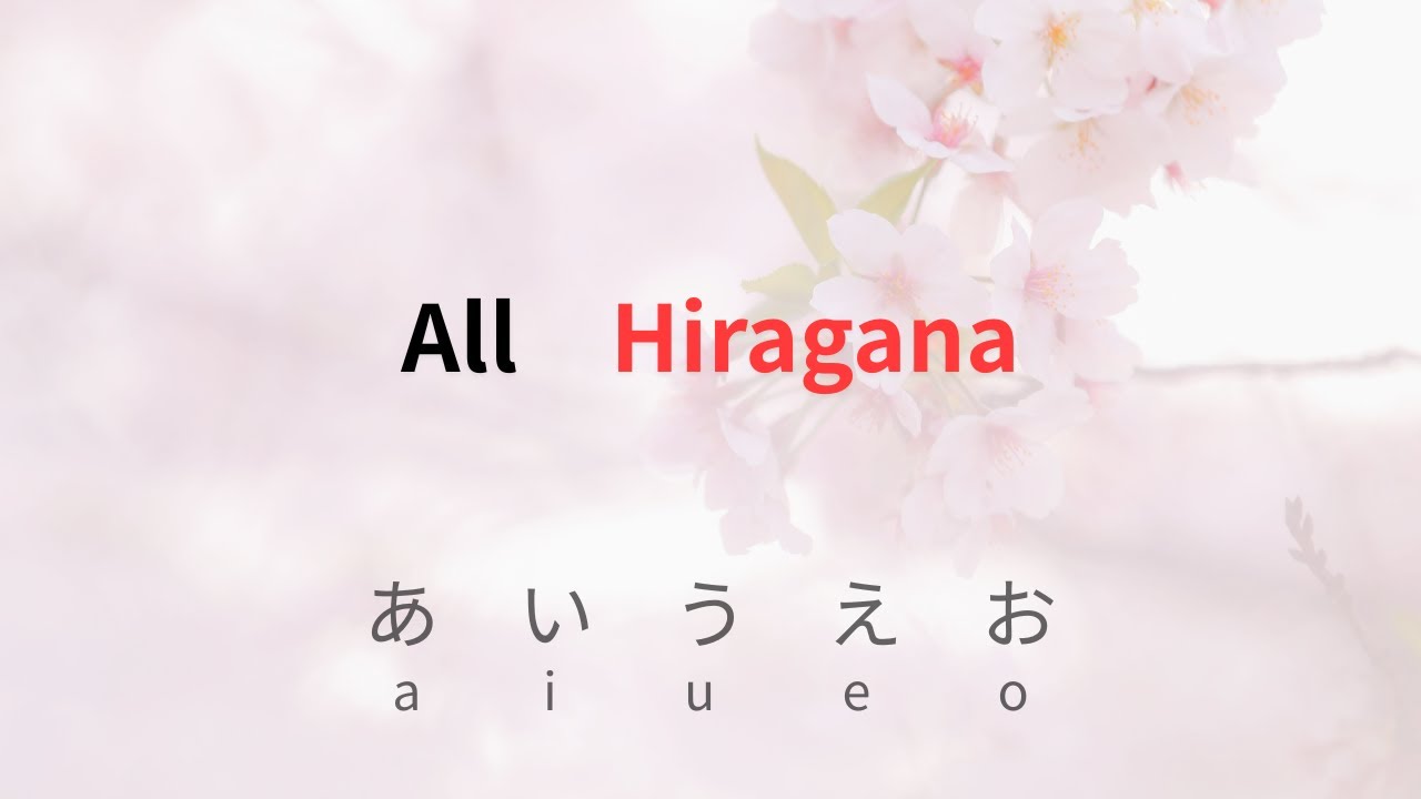 ひらがな全46文字 | All 46 Hiragana Characters | Learn Japanese Alphabet