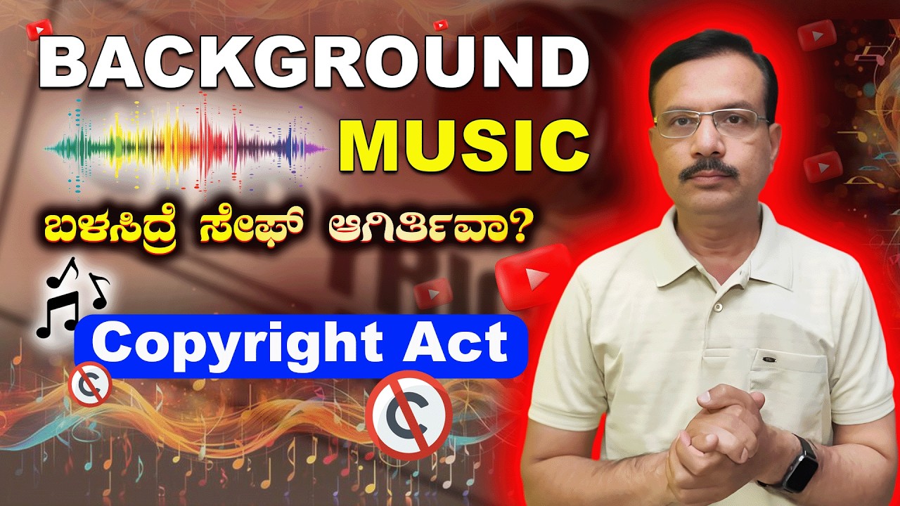YouTube Shortsಲ್ಲಿ YouTube ಕೊಡೋ music use ಮಾಡಿದ್ರೆ legal ಆಗಿ safe ಆಗಿರ್ತೇವಾ? | Free Background Music