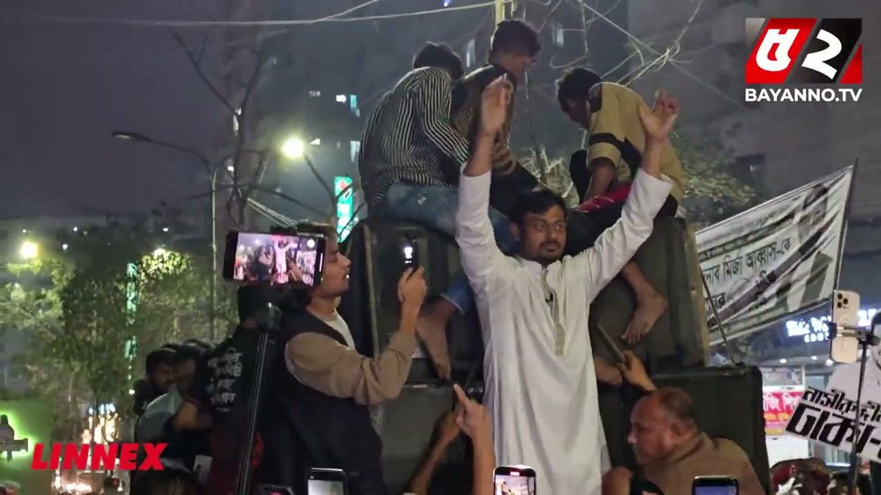 সাউন্ড বক্সের তালে মির্জা আব্বাসের বাসার নিচে নাসীরুদ্দীন পাটওয়ারীর নাচ | Bayanno News