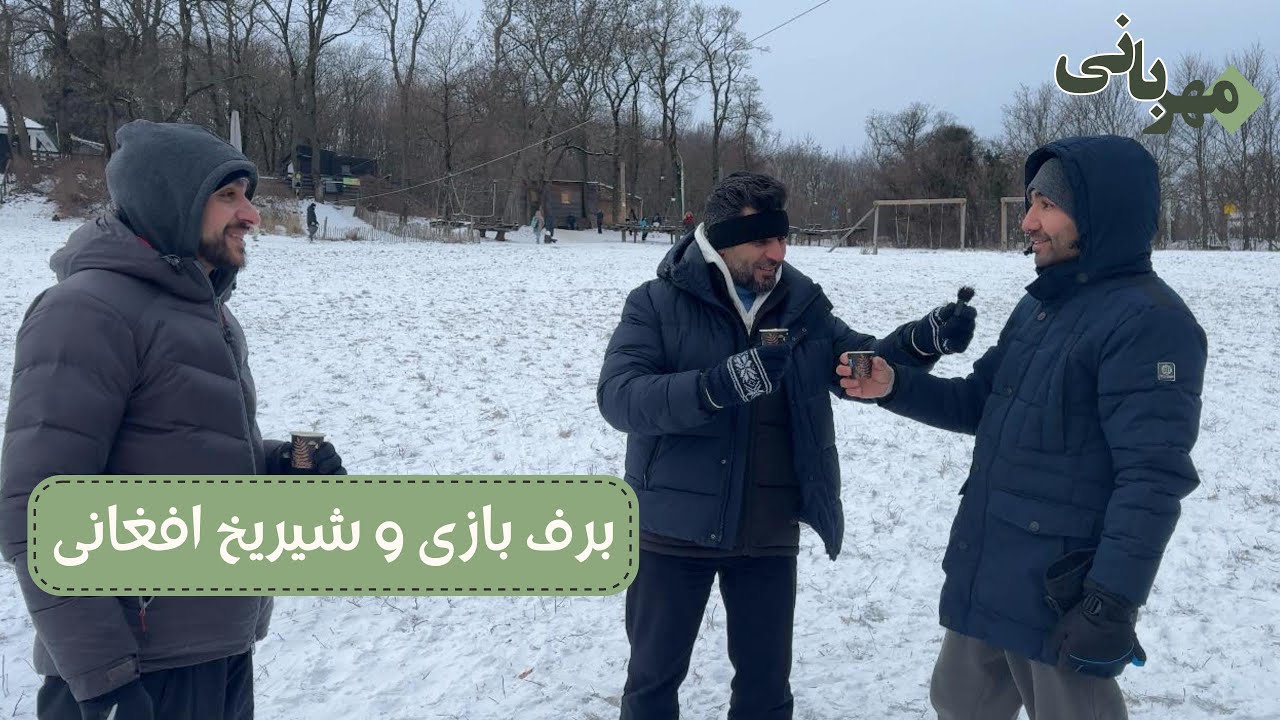 یک روز برفی در کالنبرگ