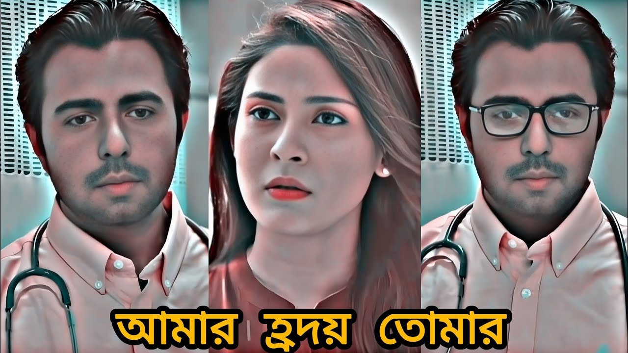 প্রিয় মানুষ নাকি ক্যারিয়ার কোনটি গুরুত্বপূর্ণ?Bangla sad natok Amar Hridoy Tomar.Apurba & Mehjabeen