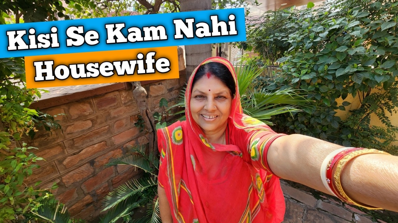 Kisi Se Kam Nahi Housewife | pramilas cookbook