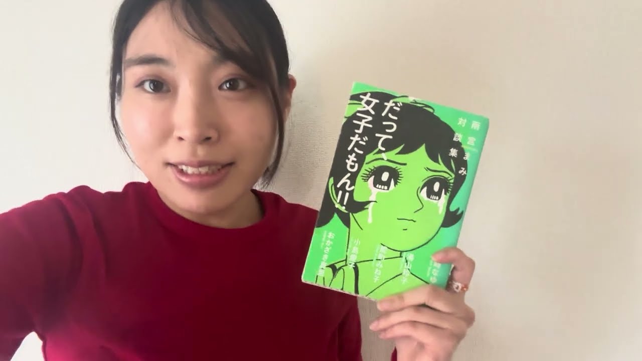 男女の権力が逆の世界で善人でいられる自信ない