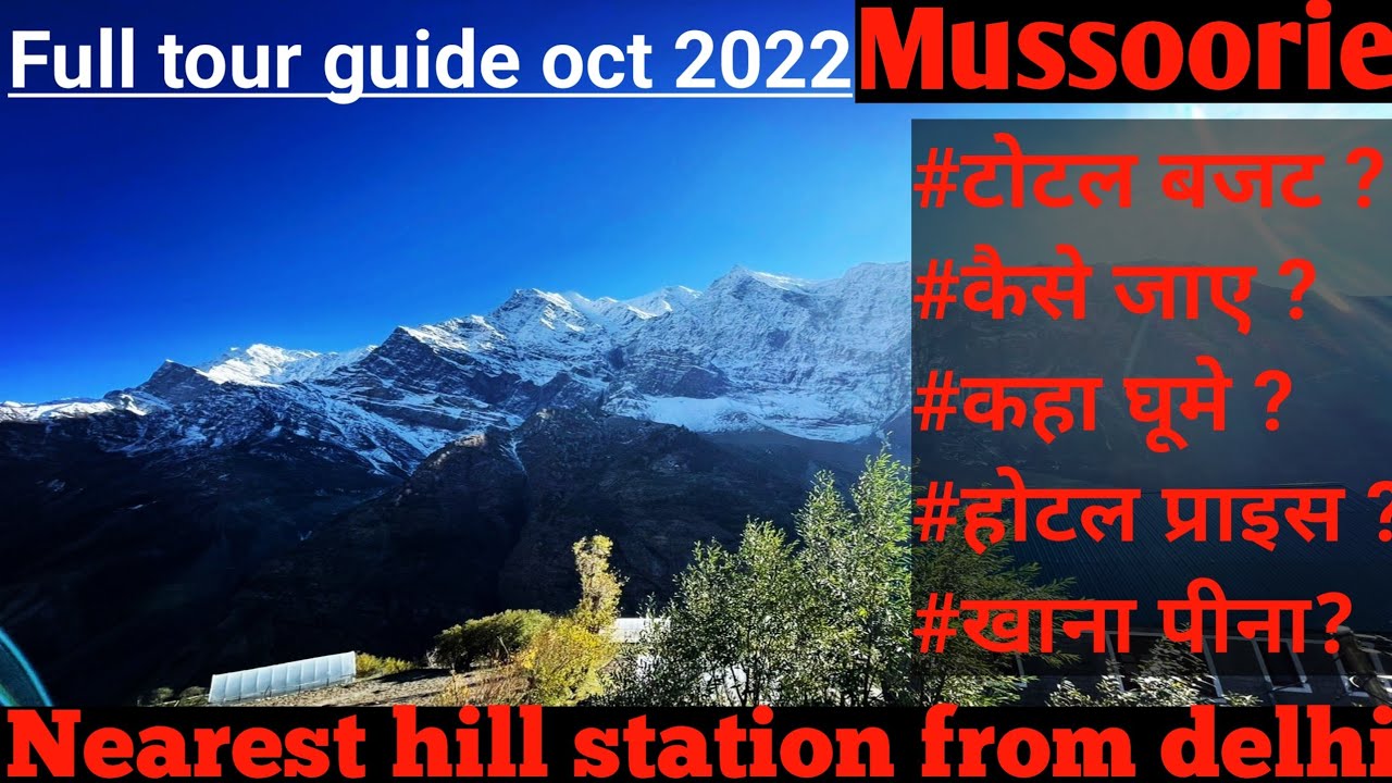 Nearest hill station from delhi |budget trip hacks |Mussoorie trip 2022
