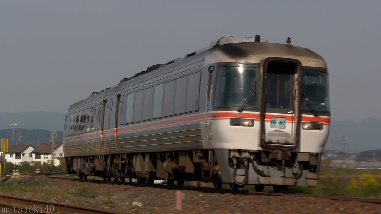 JRキハ85系気動車 特急ワイドビュー南紀 短編成化 運用初日 (2020.11.1)
