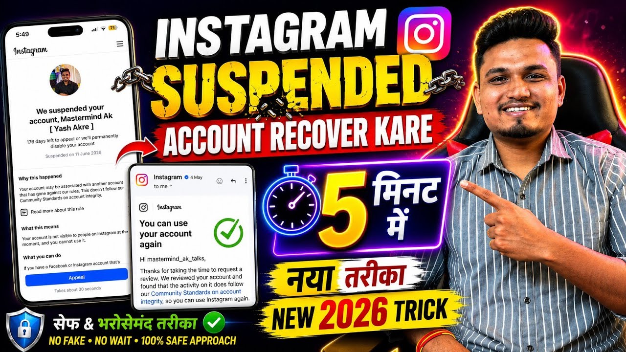 We Suspended Your Account 180 Day Problem |instagram account suspended problem |insta appeal problem