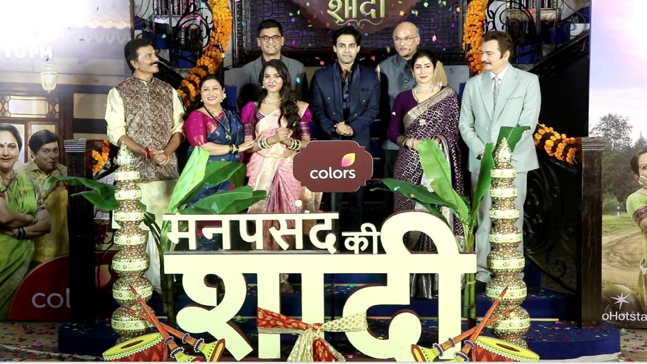 Manpasand Ki Shaadi Episode 1 Launch | Esha Suryawanshi, Akshun Mahajan, Sooraj Barjatya