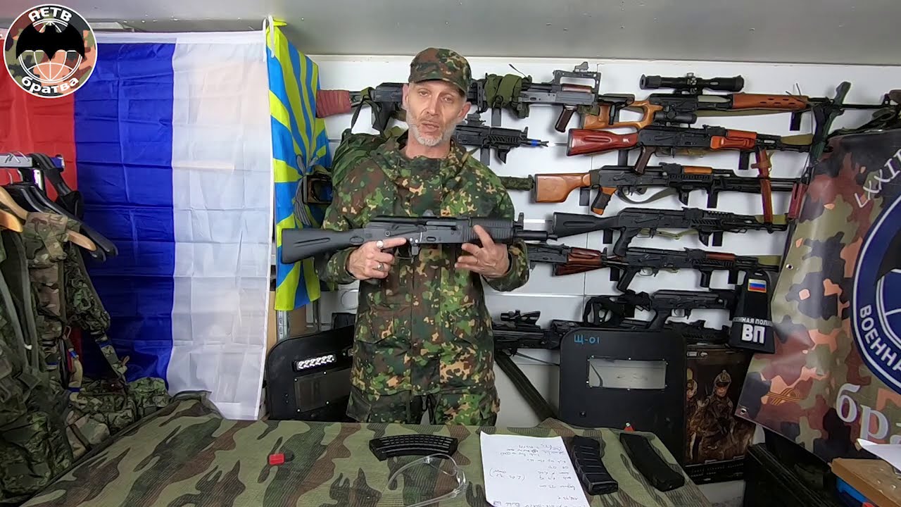 Airsoft- DOUBLE BELL, moins de 120E pour une ak avec changement de ressort rapide, enfin!