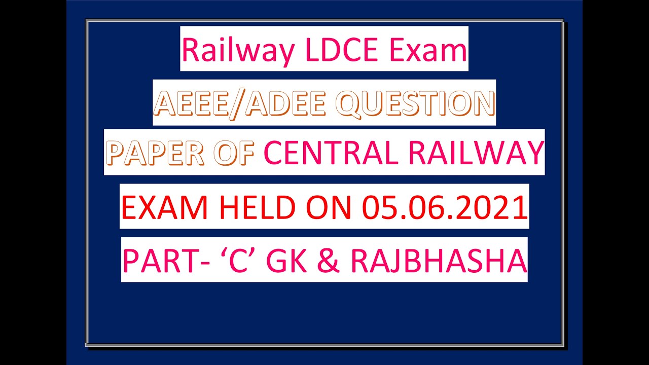 AEEE  ADEE  SOLVED QUESTION PAPER  30%OF CENTRAL RAILWAY 05 06 2021 PART C
