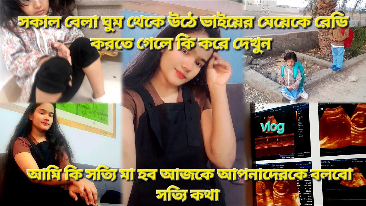 আমি সত্যি মা হবো কিনা সত্যি টা বলেদিলাম। 🤱😱😱''