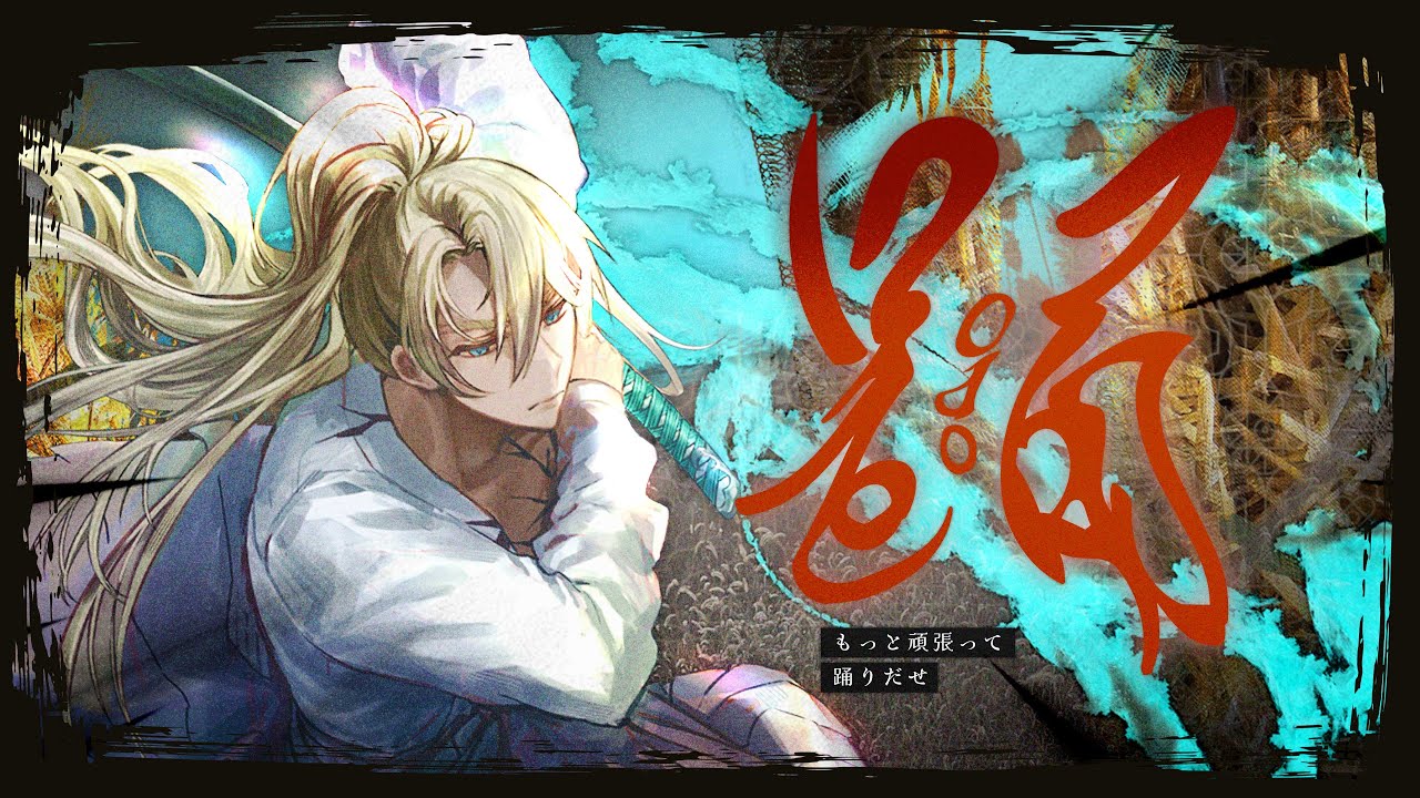 【Ado】踊 / 춤 Cover.쟌