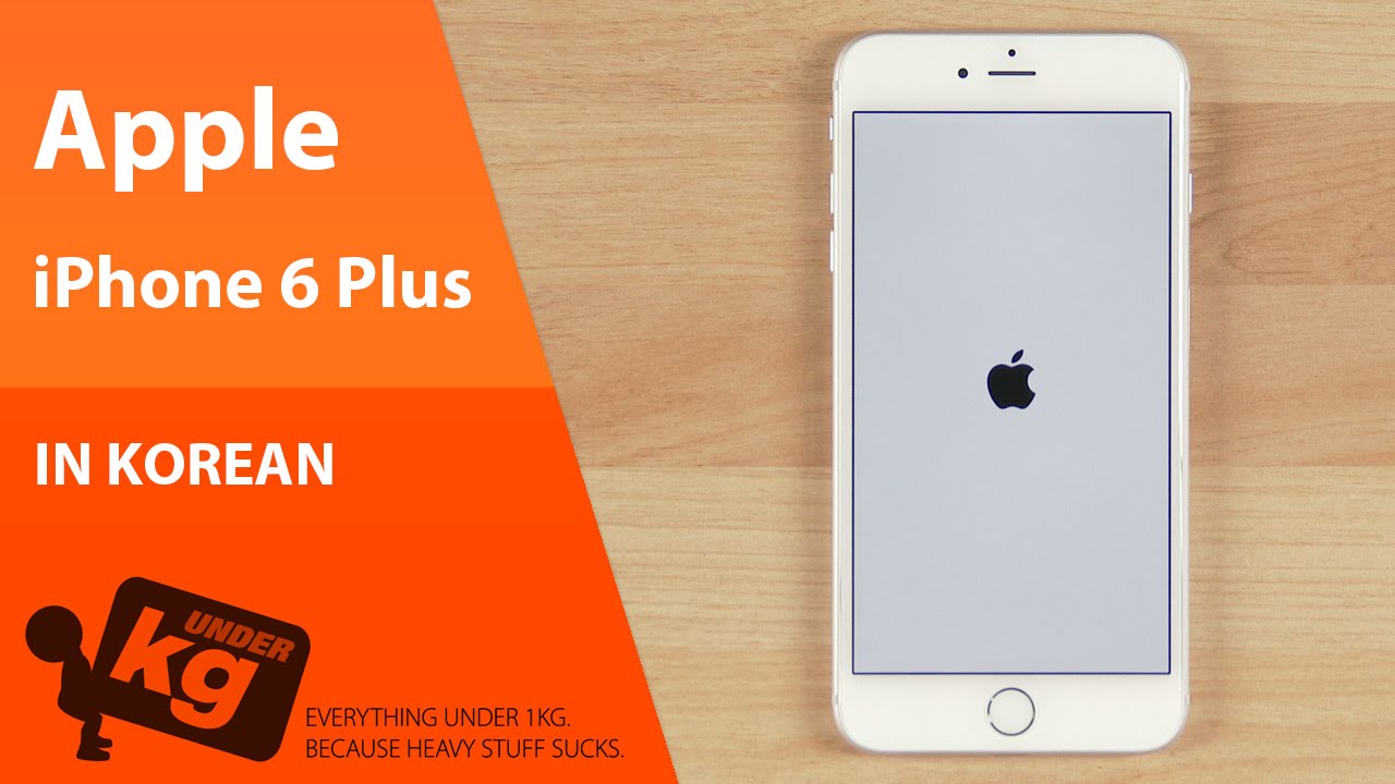[KR] Apple iPhone 6 Plus (아이폰 6 플러스) 개봉기 [4K]