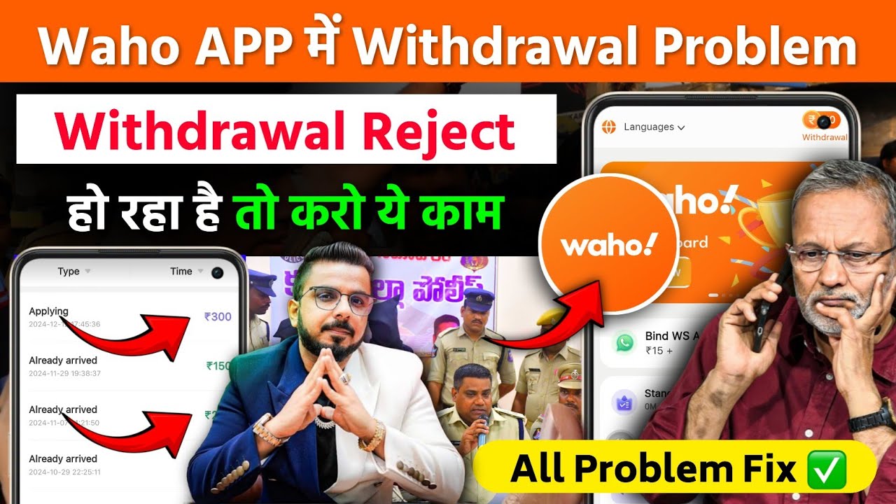 🔴 Breaking: How to Withdraw Money from Waho App | Big Fraud 😭 | Withdrawal Problem in Waho App 2026