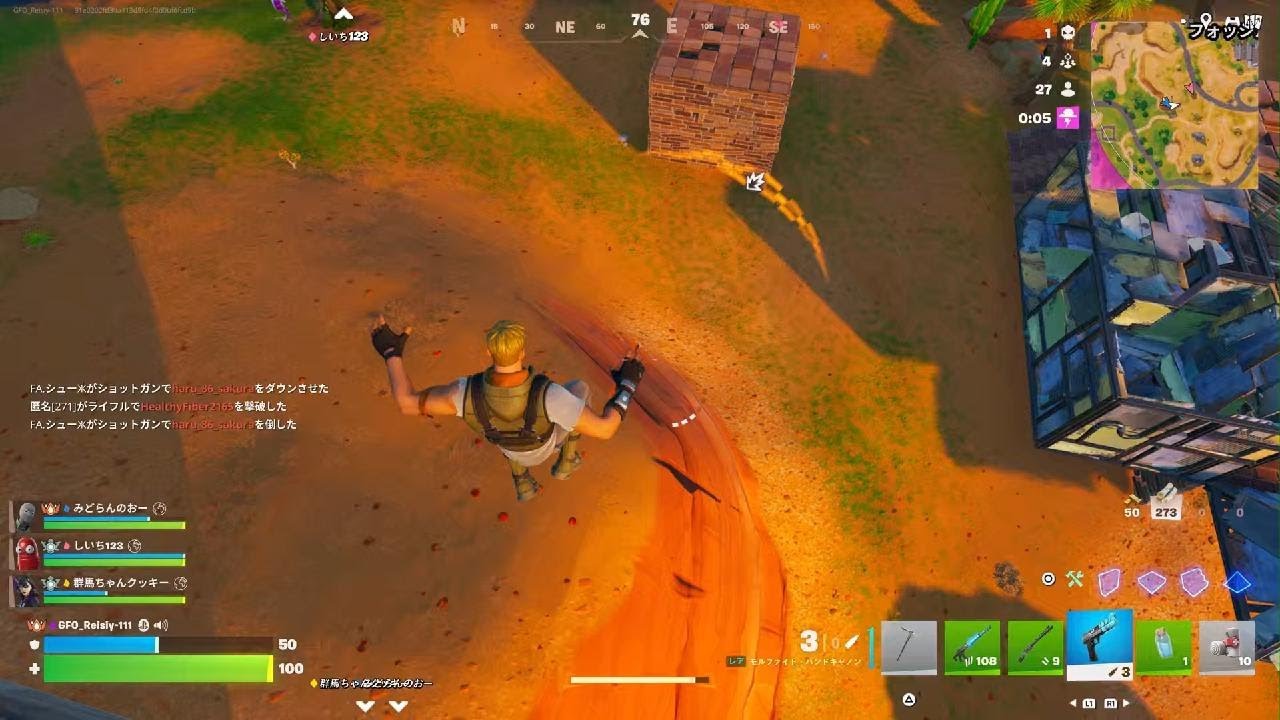 Fortnite_20260126161500