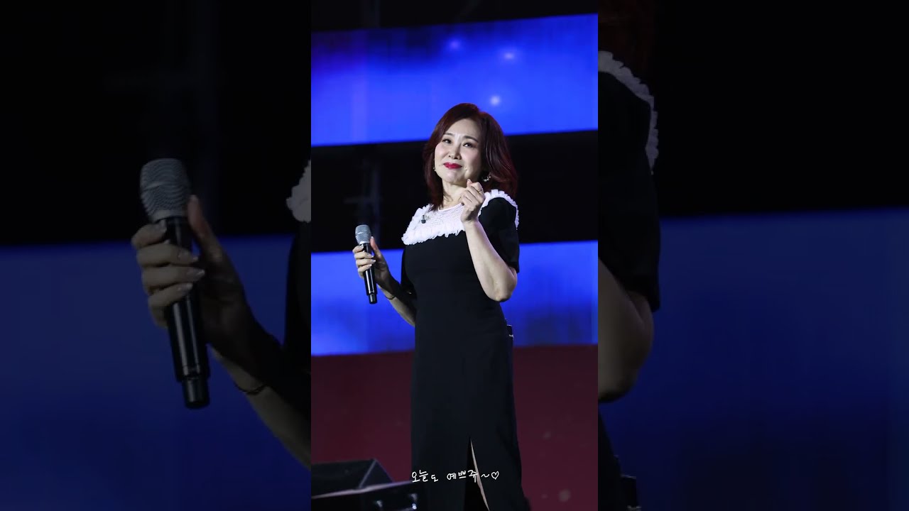 [4K] 주현미 - 안오네 세로 직캠 / 251019 영천 왕평가요제