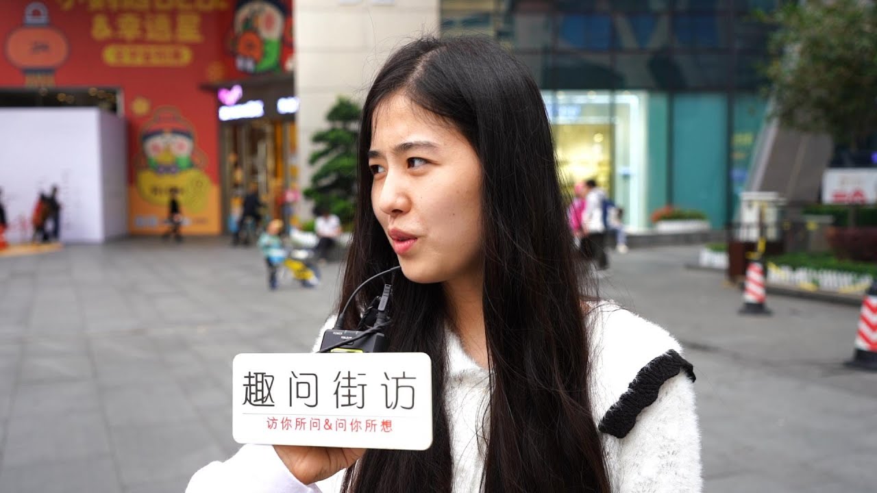 女生能忍多久没有交男朋友？妹子回答毫不避讳，这也太能忍了吧！【趣问街访】