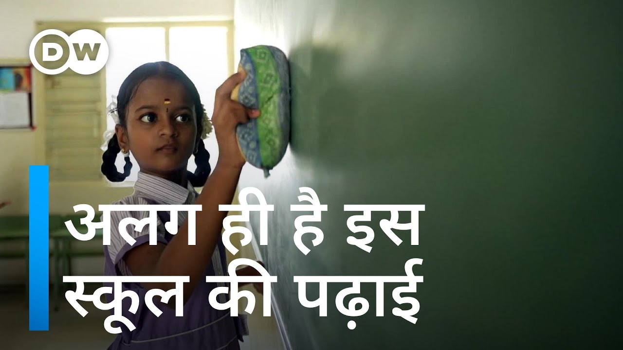 भारत का यह स्कूल विदेशों तक मशहूर है [Eco Schools – training young people in sustainability]