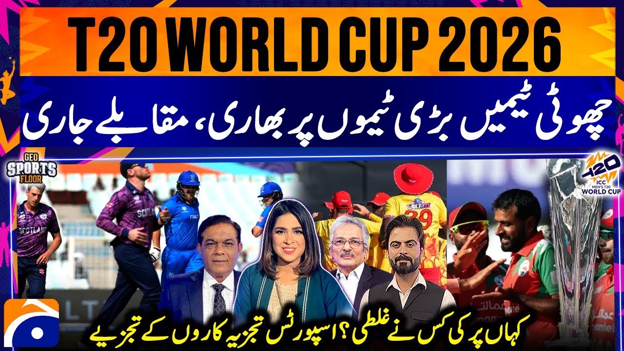 T20 World Cup: Smaller Sides Dominate Elite Teams; Tournament Action Continues - Sports Floor