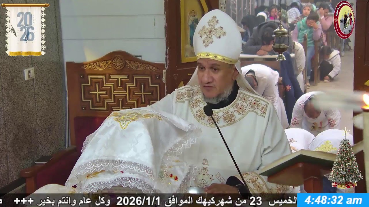 قداس راس السنةمن كنيسة الاباء الرسل والشهيد يوحنا الجندي باشروبة يوم الخميس  23 من شهركيهك2026/1/1