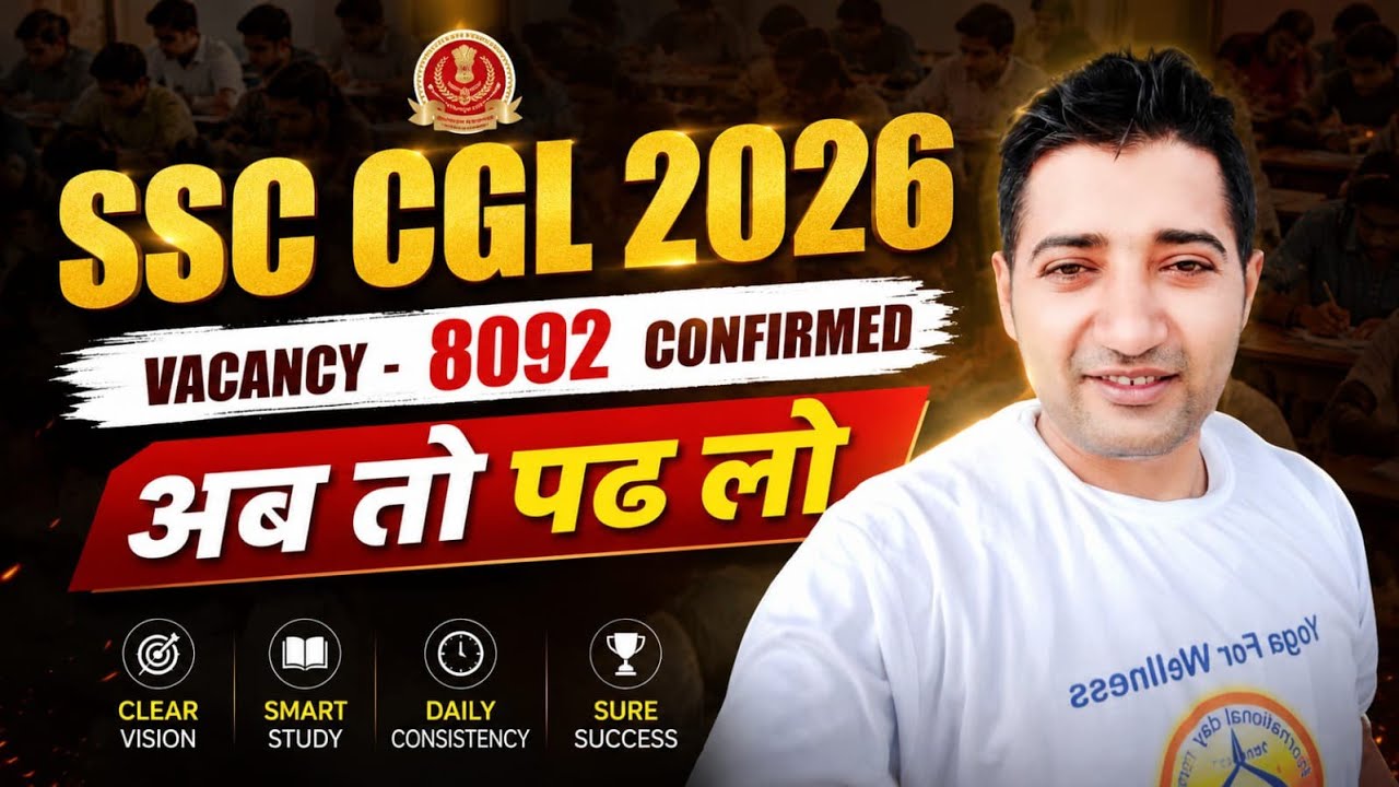 8092 Confirmed | SSC CGL 2026 Vacancies update