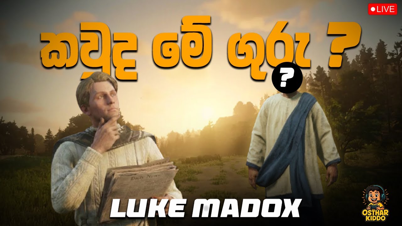 කවුද මේ Mater ගුරු🤔 | Luke Madox| Goldstone County
