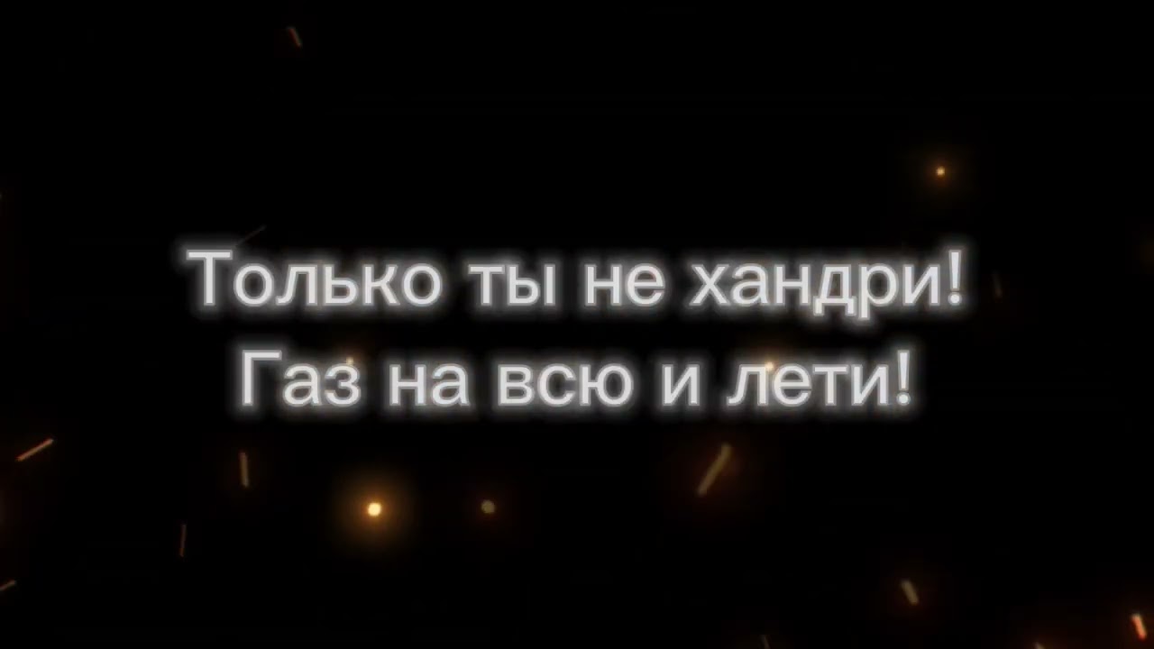 Новая песенка 25 апреля 