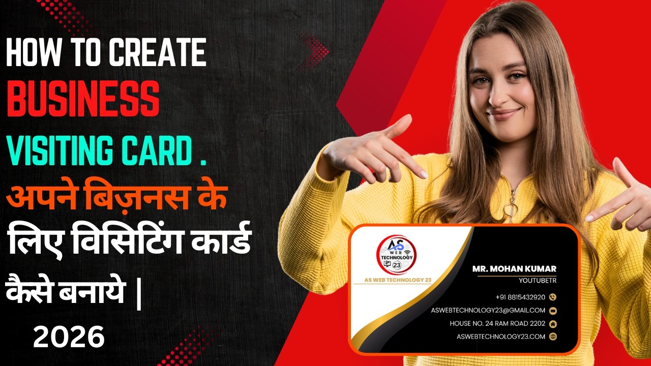 Canva me business visiting card kaise design karen | हिंदी Step by step tutorial 2026 !