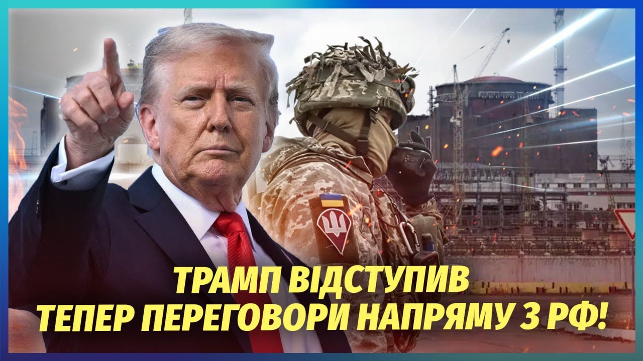 💥Все! Россия признала: ЗАЭС НЕ УДЕРЖАТ.США вышли из переговоров - ДЛЯ НАС СЛУЧИЛСЯ ПРОРЫВ