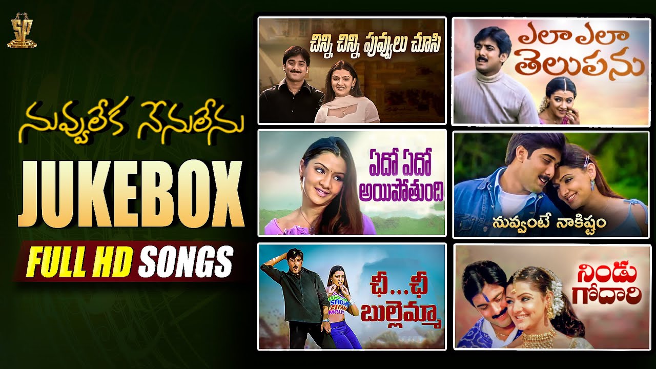 Nuvvu Leka Nenu Lenu Video Songs Jukebox Full HD | Tarun  Aarthi Agarwal | Suresh Productions
