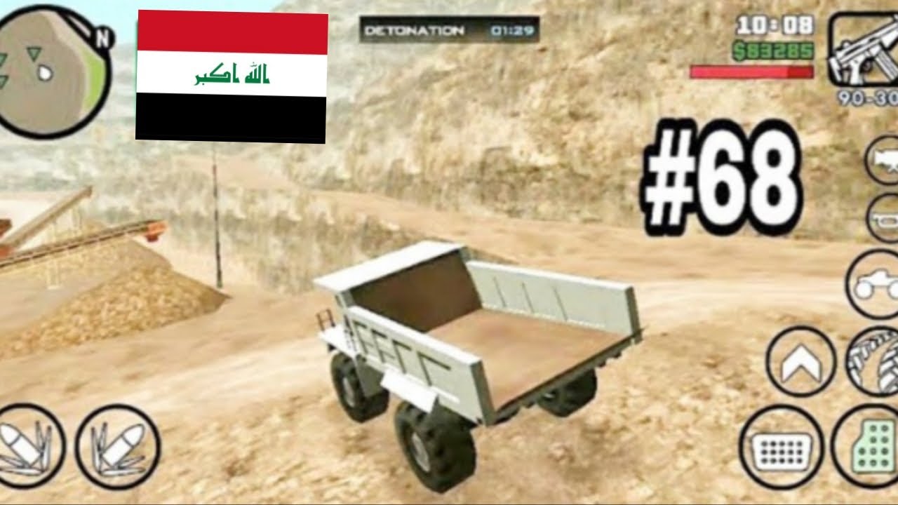تختيم لعبة قراند سان اندرياس |GTA68 المهمةSANANDREAS#gta#gtaonli#gta5funnygameplay