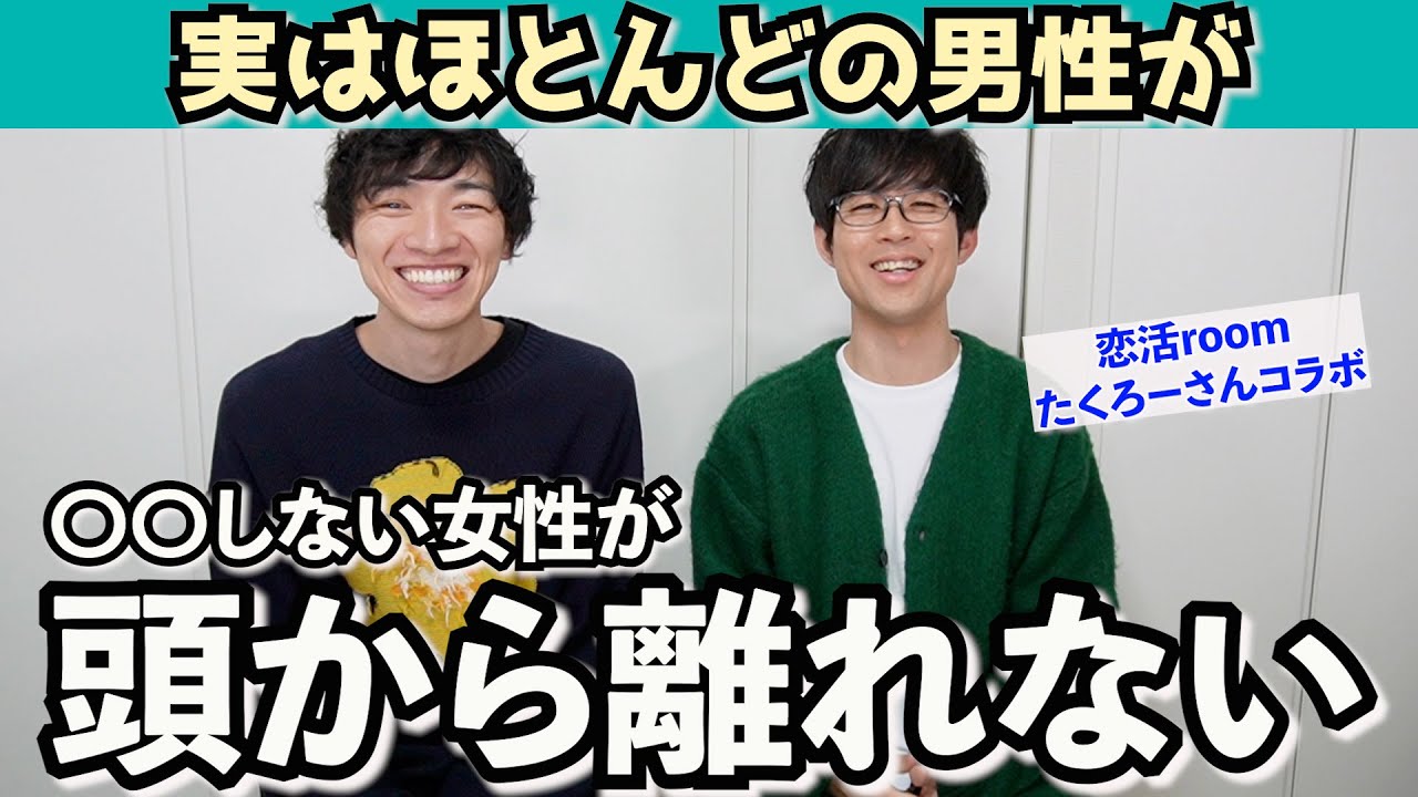 【これは沼る！】男性が良い意味でずっと依存して沼り続ける女性の行動　
