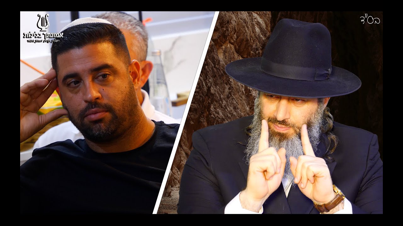 אתה מהמר ומרגיש שהשם שונא אותך ושאין לך מזל !? הרב רונן שאולוב לא משאיר לך ספק !! חובה לראות !!