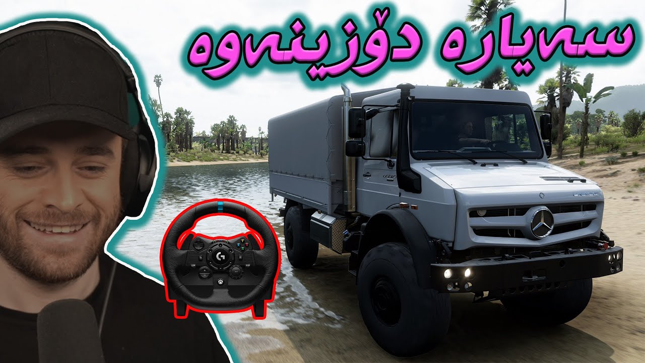 Forza Horizon 5 Part 13 - 😍دۆزینەوەی سەیارە شاراوەکانی  یاری فۆرزا