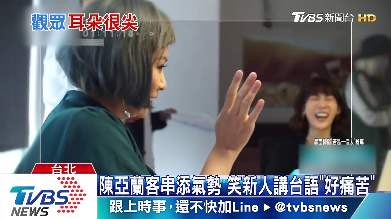 偶像劇「全劇講台語」　林心如道地發音客串