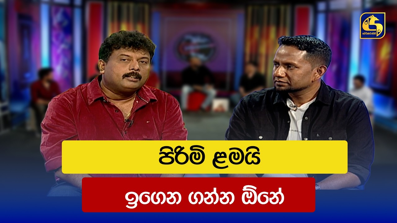 පිරිමි ළමයි ඉගෙන ගන්න ඕනේ 😼