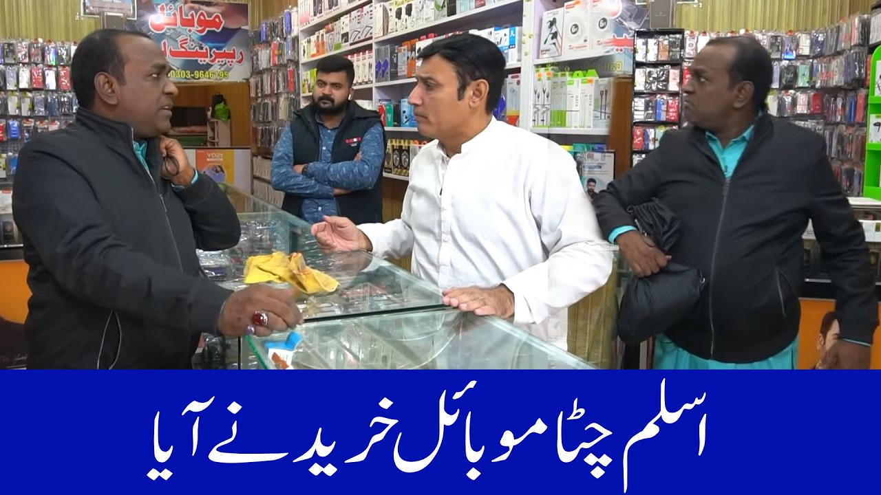 Aslam Chitta And Rafique Bablo New Comedy Show