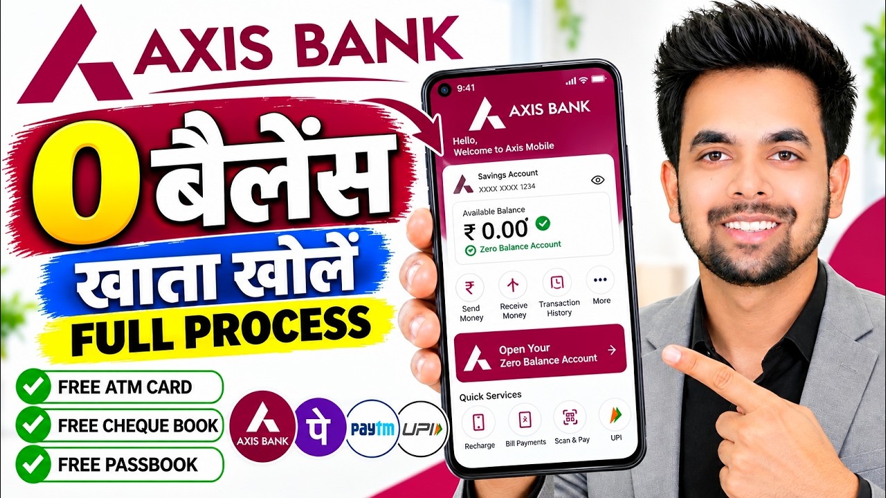 Axis Bank Zero Balance Account 2026 | How To Open Axis Bank Zero Balance Account- Axis Bank