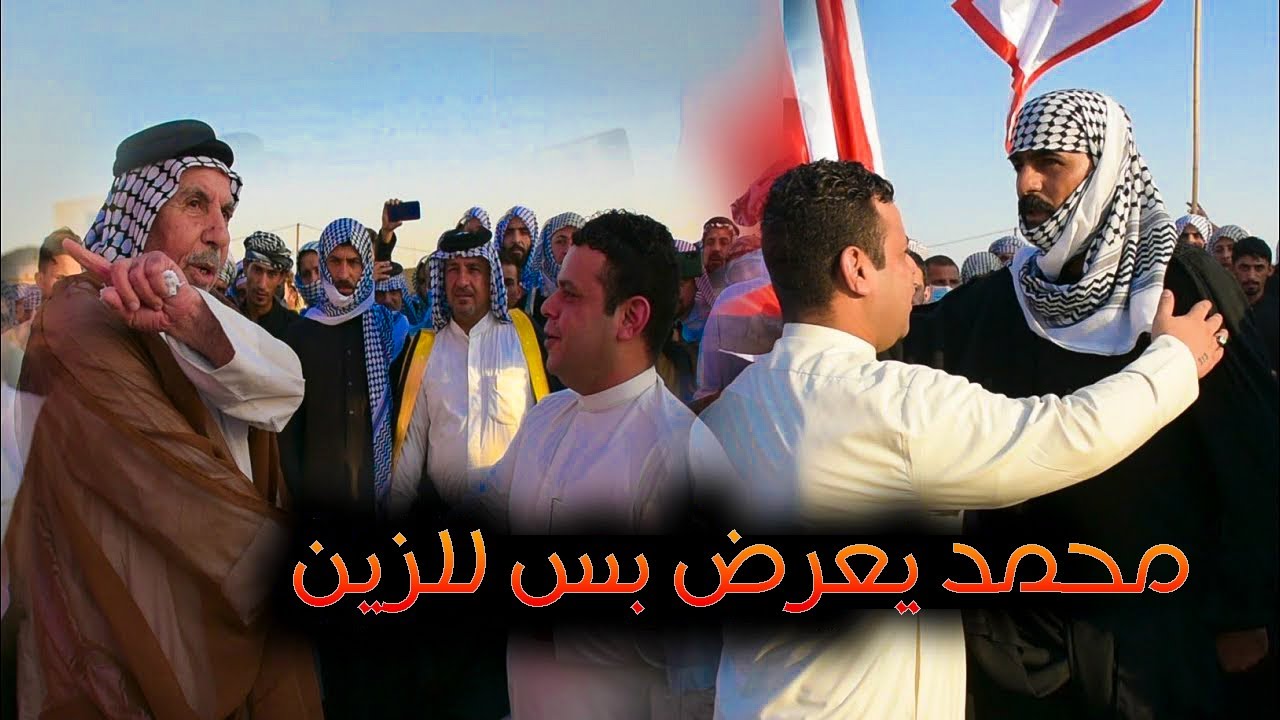 هوسات فاتحة المرحوم  الشيخ ابو الهيل جبار عبيد الخزعلي  /البصرة الزبير  للتصوير والمونتاج حسين حسون