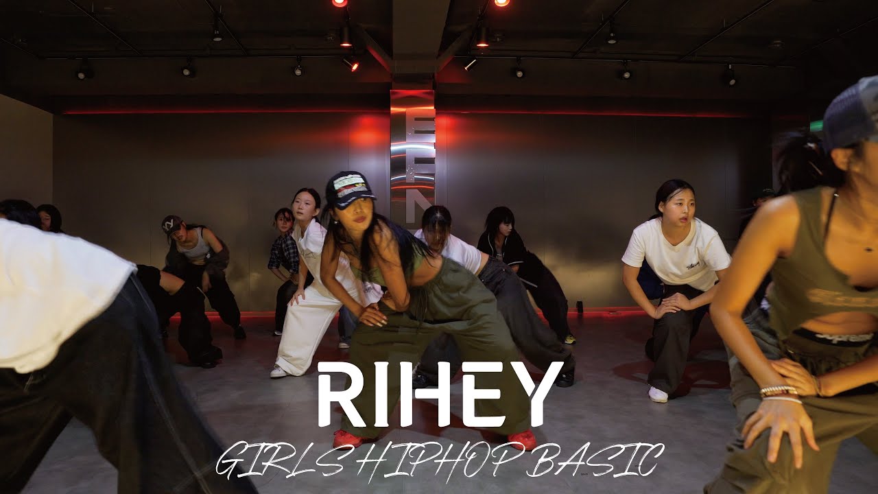 ( AESPA - SAVAGE ) RIHEY Girls Hiphop ( BASIC )