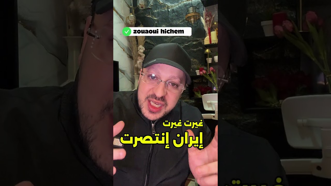 6 مارس، 2026