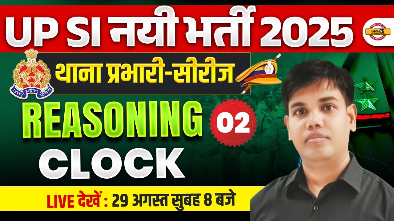 UP SI REASONING CLASSES 2025 | Clock | UP SI REASONING PRACTICE SET - TAUSHIF SIR