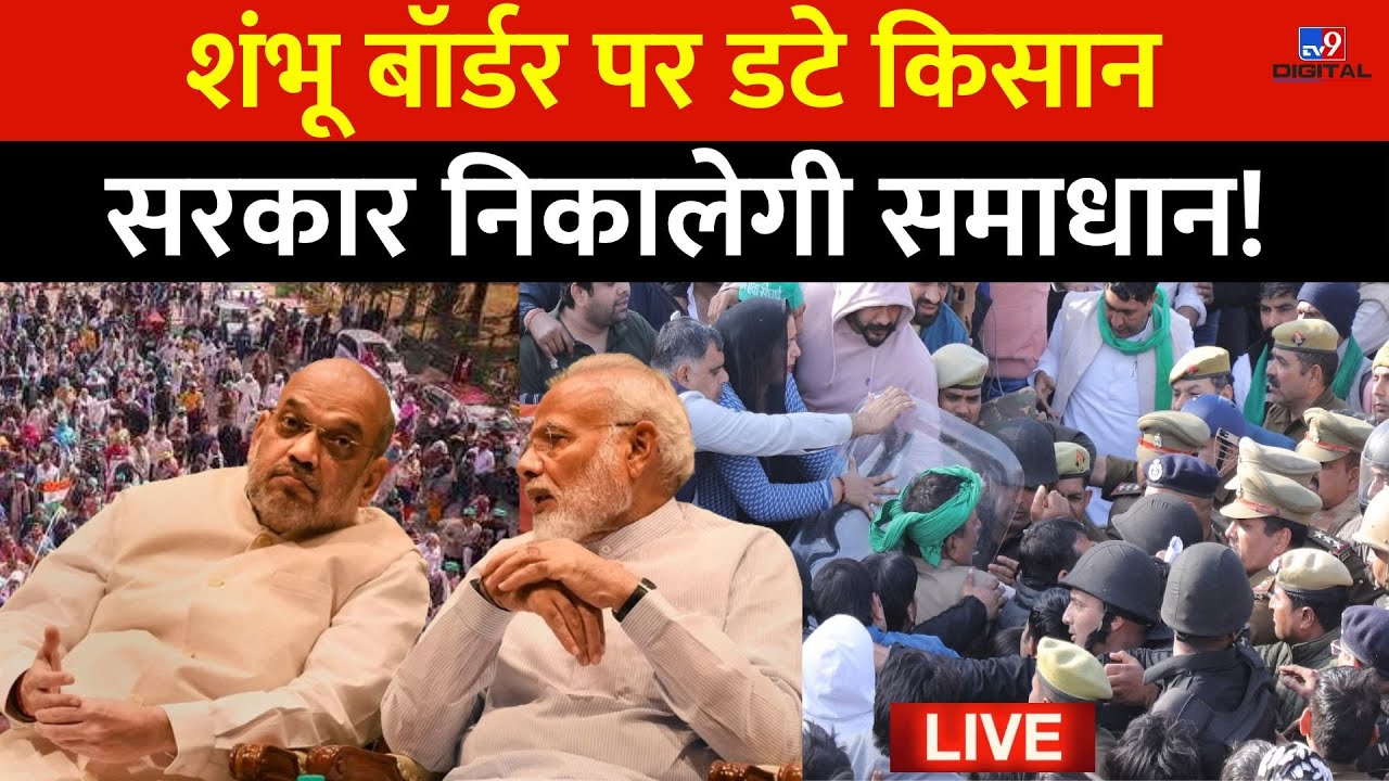 Farmers Protest News LIVE: Delhi Border पर जुटे किसान, Modi Sarkar करेगी समाधान? | Breaking News