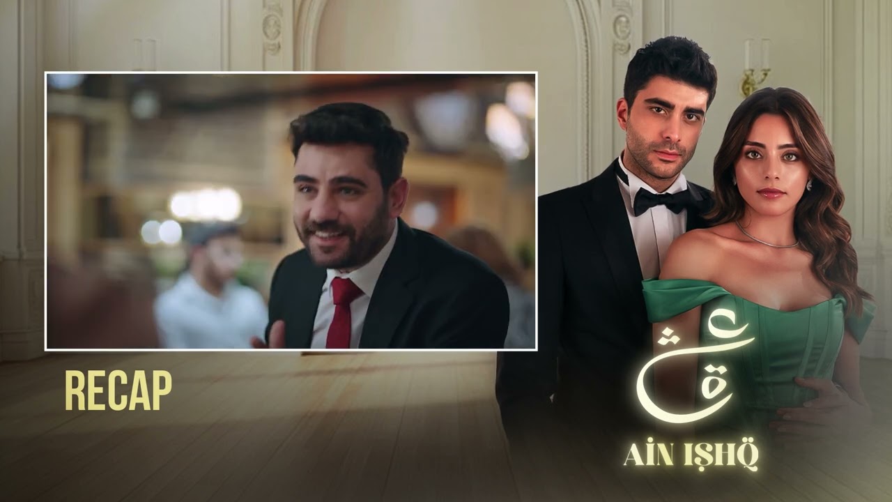 Ain Ishq | Episode 166 - Recap | One Love | UD2O