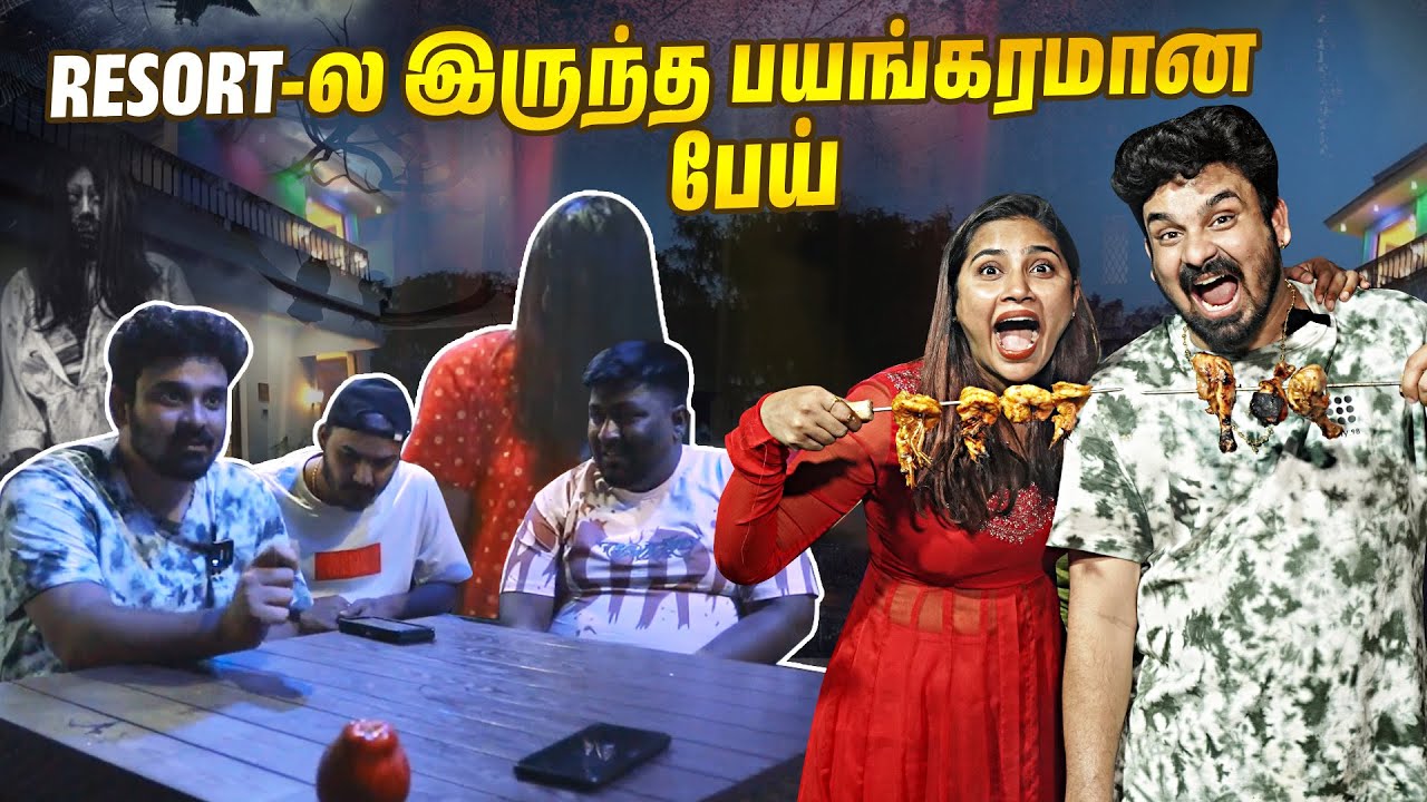New Year Celebration பண்ண போன Resort - ல இப்படி நடக்கும்னு எதிர் பாக்கவே இல்ல 😢 | திகில் சம்பவம் 😱