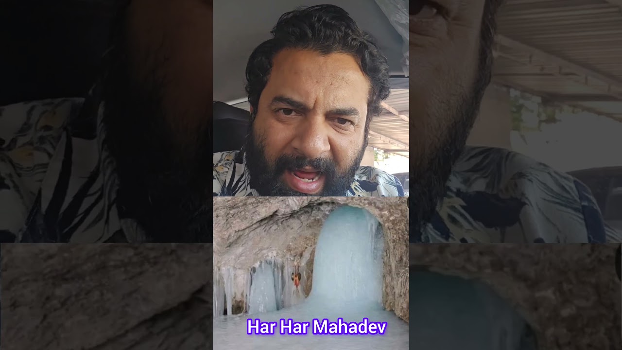 Baba Amarnath Ji ke Shivling ke First Darshan #harharmahadev 🙏🙏🙏