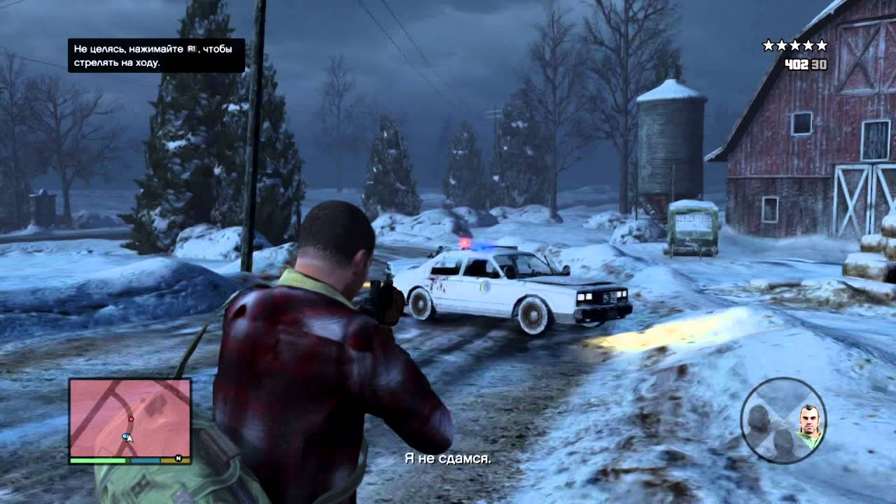 GTA 5: Прохождение - Миссия 0 - Пролог