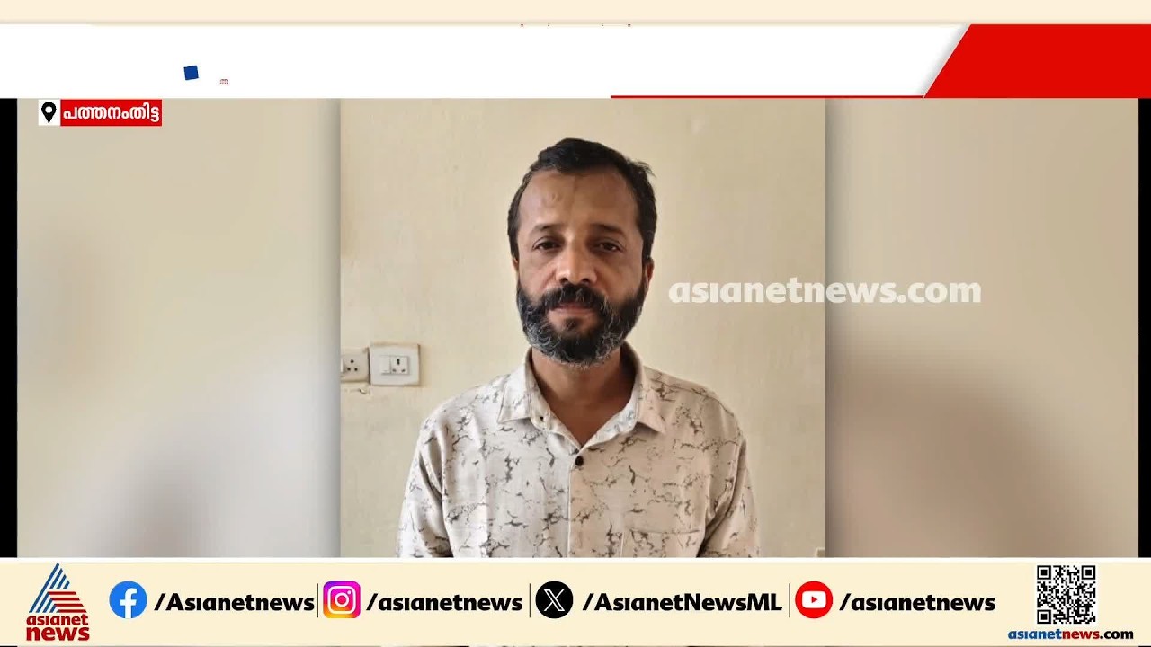 അവസാനമില്ലാത്ത അധിക്ഷേപം; രാജൻ ജോസഫ് വീണ്ടും അഴിക്കുള്ളിൽ | Rajan Joseph