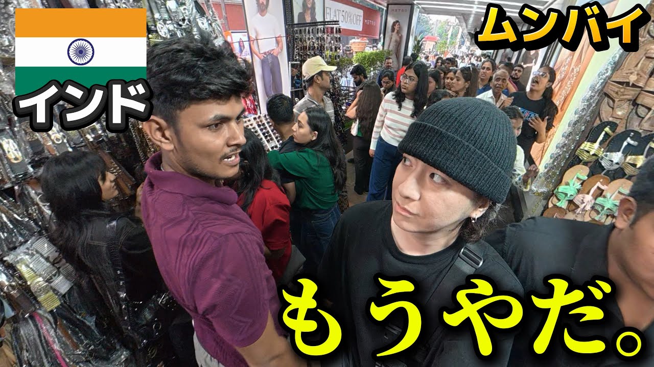 【トラウマ】強烈すぎてメンタル崩壊させられたインドに再訪してみた